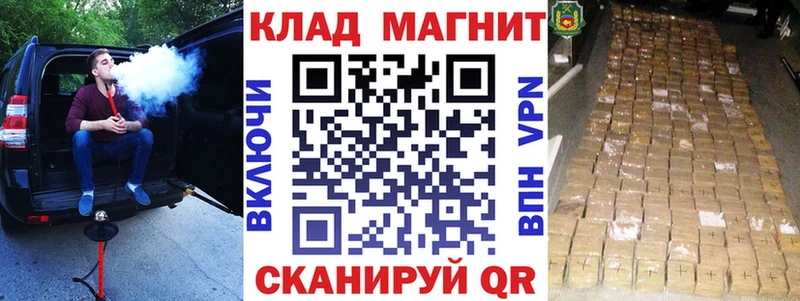 Купить закладку Сельцо КОКАИН  Марихуана  Мефедрон  ГАШ 