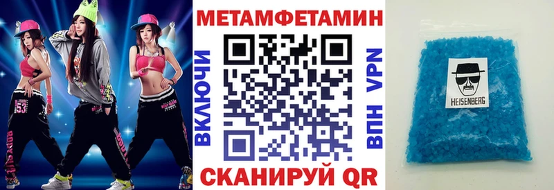АМФЕТАМИН 97%  Сельцо 