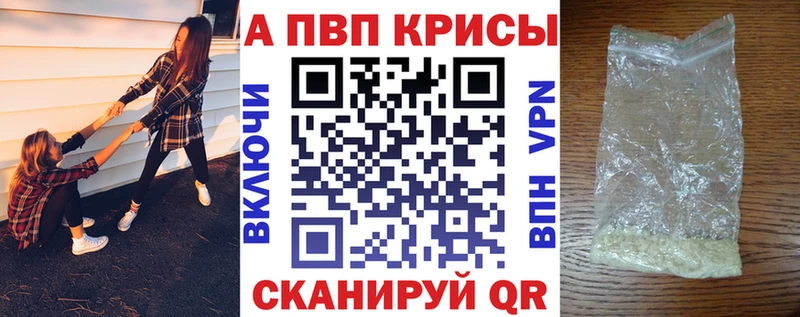где купить   Сельцо  Альфа ПВП СК 