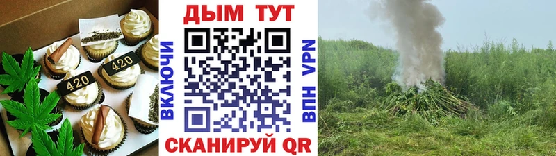 Canna-Cookies конопля  Сельцо 