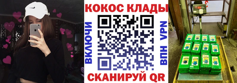 COCAIN Перу  маркетплейс формула  Сельцо 