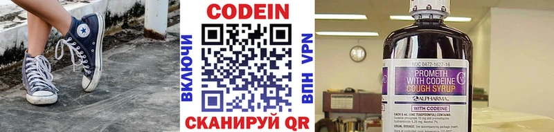 Codein Purple Drank  как найти закладки  Сельцо 