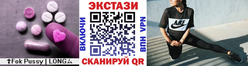 Ecstasy 280 MDMA  как найти закладки  Сельцо 