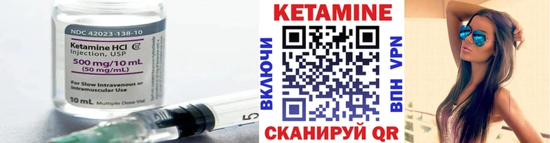 КЕТАМИН ketamine продажа наркотиков Сельцо