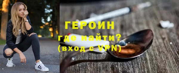 экстази Пролетарск