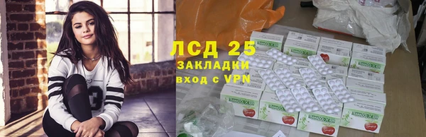 экстази Пролетарск