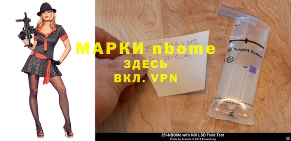 кокаин VHQ Приозерск