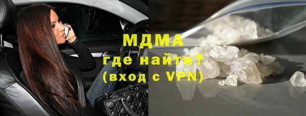 экстази Пролетарск
