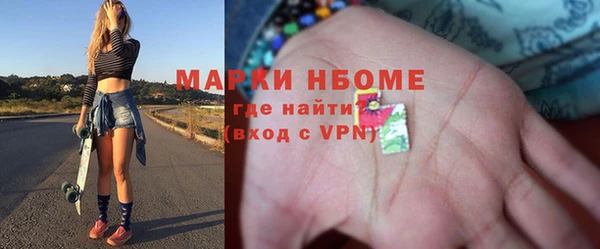шишки Протвино