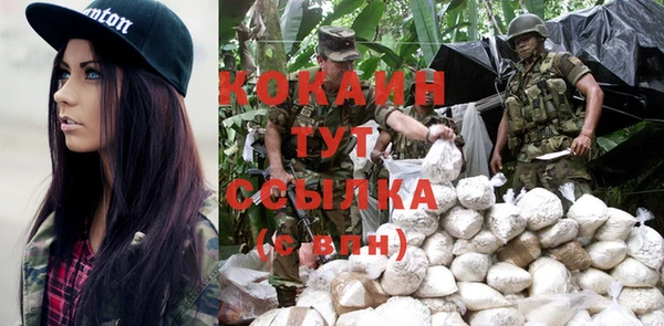 кокаин VHQ Приозерск