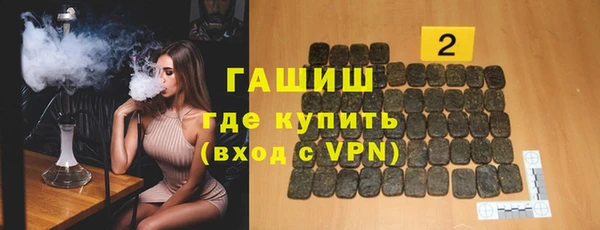 шишки Протвино