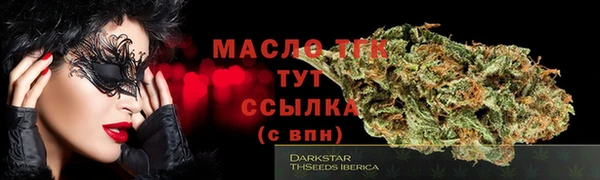 шишки Протвино