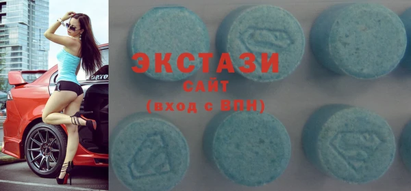 экстази Пролетарск