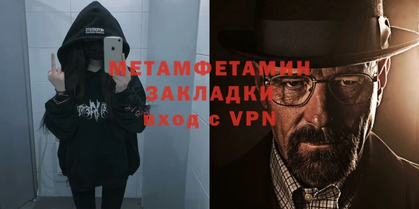 экстази Пролетарск
