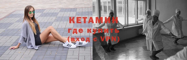 кокаин VHQ Приозерск