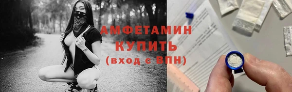 марки lsd Покровск