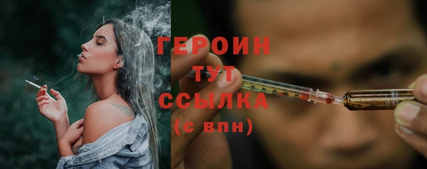 шишки Протвино