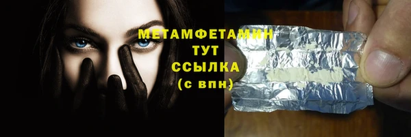 кокаин VHQ Приозерск