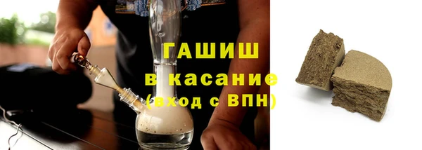 шишки Протвино