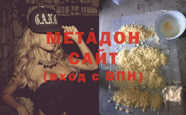 экстази Пролетарск
