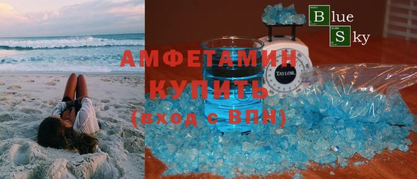 экстази Пролетарск
