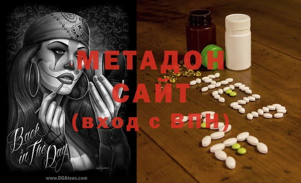 экстази Пролетарск