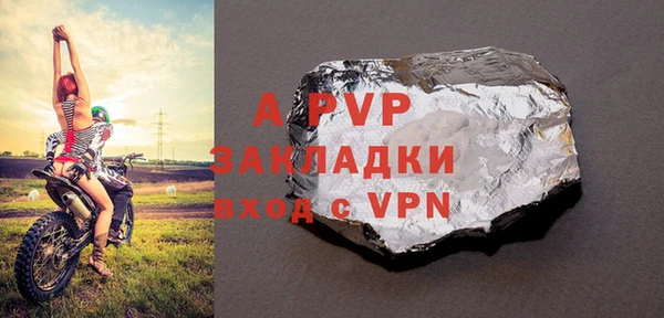 шишки Протвино