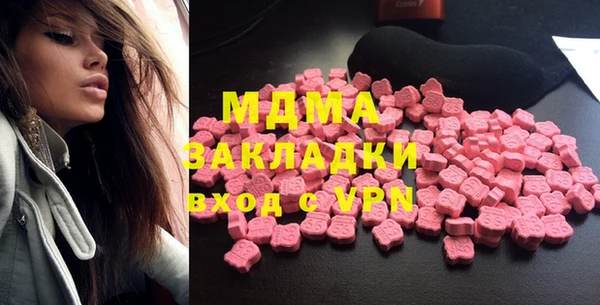 шишки Протвино