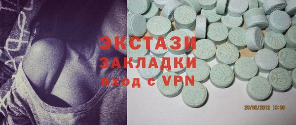экстази Пролетарск