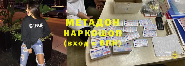 кокаин VHQ Приозерск