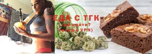 экстази Пролетарск