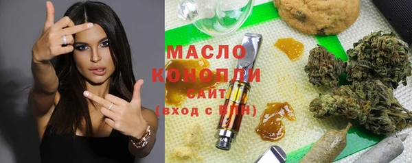 экстази Пролетарск