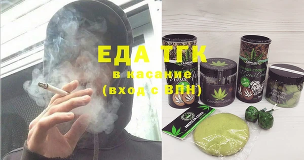 шишки Протвино