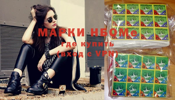 марки lsd Покровск