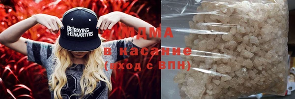 экстази Пролетарск