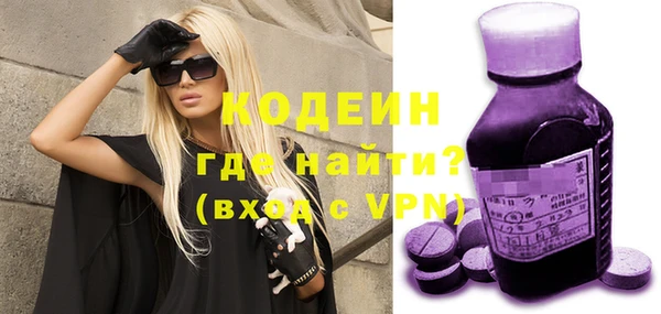 шишки Протвино