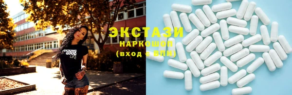 кокаин VHQ Приозерск