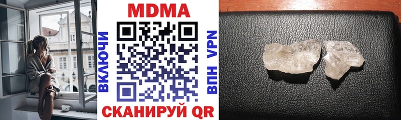 MDMA Molly  даркнет телеграм  Сельцо 