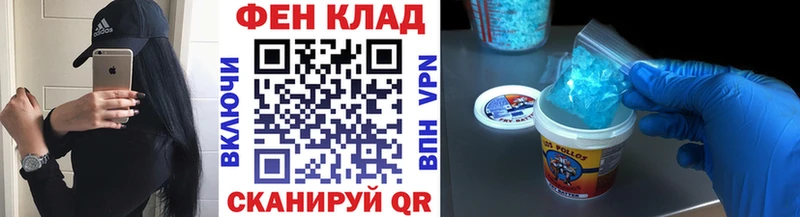 цены   ссылка на мегу ссылки  МЕТАМФЕТАМИН кристалл  Сельцо 