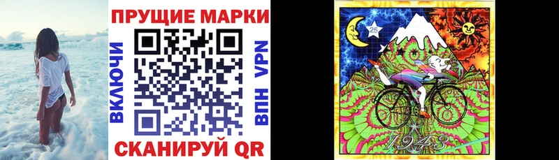 цены   kraken зеркало  Наркотические марки 1500мкг  Сельцо 