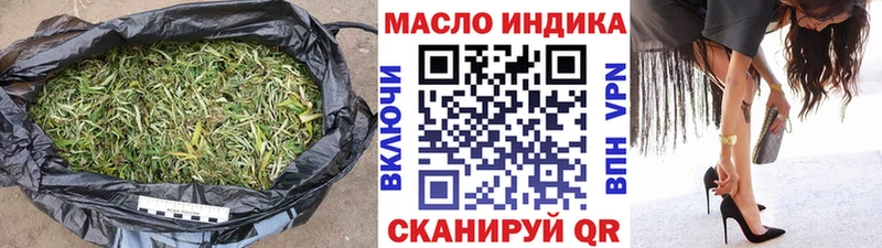 ТГК гашишное масло  МЕГА ссылки  Сельцо 