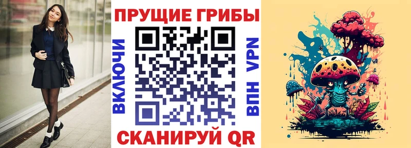 Псилоцибиновые грибы ЛСД  Сельцо 