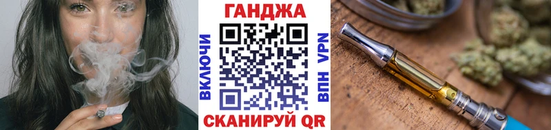 Канабис гибрид ОМГ ОМГ зеркало Сельцо